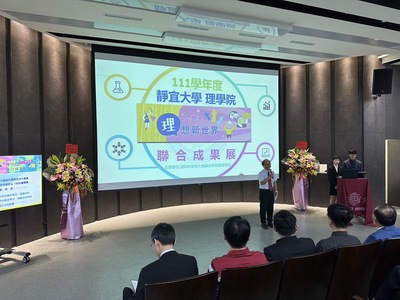 111學年度畢業專題成果展