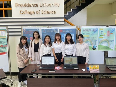 109╠畢業專題成果展╣
