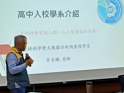文生高中參訪(20250219)