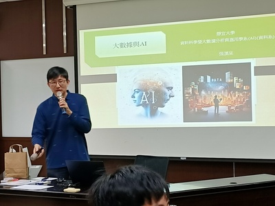 龍津高中體驗課程(20250321)