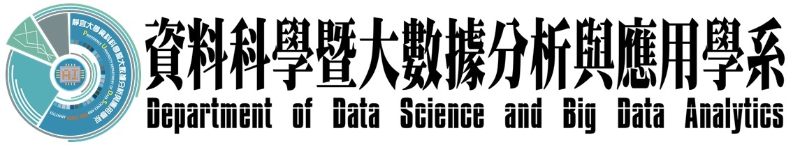資科系LOGO